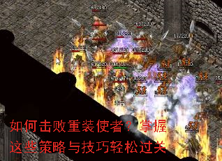 ��λ�����װʹ�ߣ�������Щ�����뼼�����ɹ���