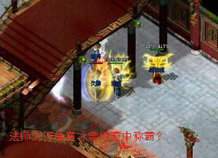 ��ʦΪ�����ڱ�ѩ�����гưԣ�