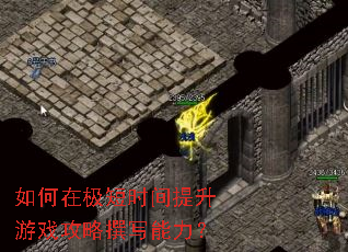 ����ڼ���ʱ��������Ϸ����׫д������
