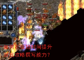 ����ڼ���ʱ��������Ϸ����׫д������
