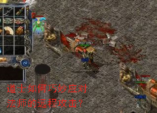 ��ʿ�������Ӧ�Է�ʦ��Զ�̹�����