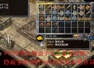 996����˽������ʷ����ǿ���ԣ����ر��ص�ͼ���ռ�װ����λ�ȡ��