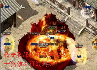 ����˽���࿪���ʵ��ʮ��Ч����ս�귨��