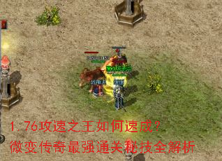 1.76����֮������ٳɣ�΢�䴫����ǿͨ���ؼ�ȫ����