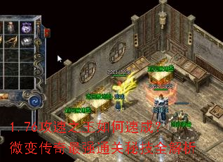 1.76����֮������ٳɣ�΢�䴫����ǿͨ���ؼ�ȫ����