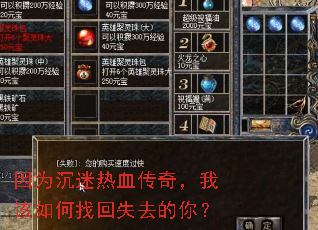 ��Ϊ������Ѫ���棬�Ҹ�����һ�ʧȥ���㣿