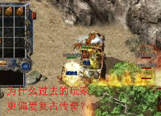 Ϊʲô��ȥ����Ҹ�ƫ�����Ŵ��棿