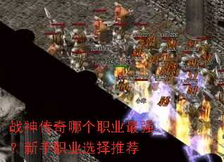 ս�����ĸ�ְҵ��ǿ������ְҵѡ���Ƽ�