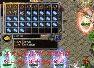 ��δ��㿪ʼ���촫����Ϸ�еĶ���������ɫ��