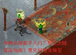 ����˽���������ţ��귨��½��սָ�ϣ���������ȫ���