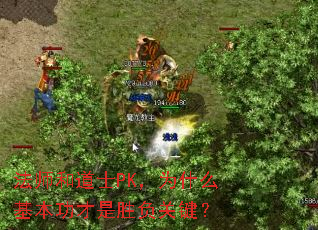 ��ʦ�͵�ʿPK��Ϊʲô����������ʤ���ؼ���