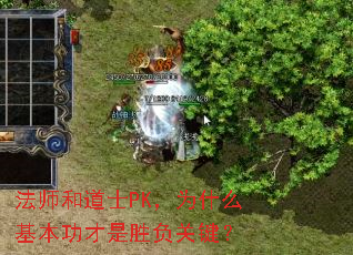 ��ʦ�͵�ʿPK��Ϊʲô����������ʤ���ؼ���