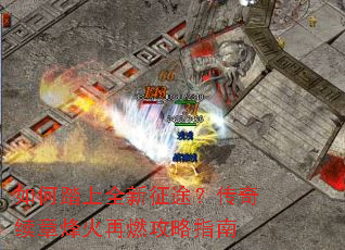 ���̤��ȫ����;���������·����ȼ����ָ��