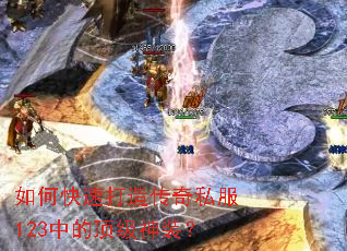 ��ο��ٴ��촫��˽��123�еĶ�����װ��
