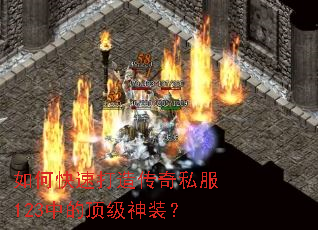 ��ο��ٴ��촫��˽��123�еĶ�����װ��