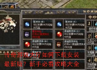 ������Ϸ����������ذ�װ���°棿���ֱؿ����Դ�ȫ