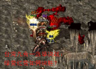 ̨��ź�һѡ�پ�ս����Ӫ��Ӫ��ξ�ʤ��