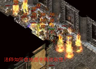 ��ʦ����ڵ�ͼ�и�Чˢ�֣�