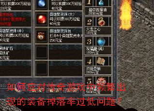 ���Ӧ�Դ�����Ϸ��Ƶ�����ֵ�װ�������ʹ������⣿