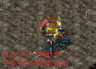 ��սɳ�����ʶ����棺ʮ��˽����������λ��⣿