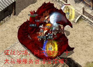 ��սɳ�����ʶ����棺ʮ��˽����������λ��⣿