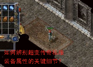 ��α�𳬱䴫��˽��װ�����ԵĹؼ�ϸ�ڣ�
