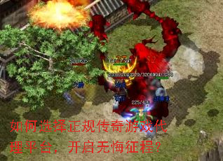 ���ѡ�����洫����Ϸ����ƽ̨�������޻����̣�