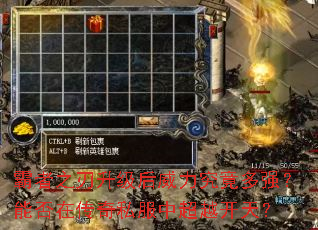����֮������������������ǿ���ܷ��ڴ���˽���г�Խ���죿