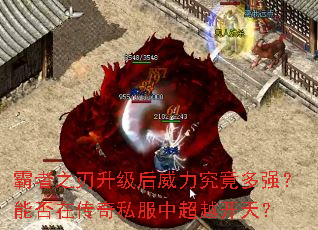 ����֮������������������ǿ���ܷ��ڴ���˽���г�Խ���죿