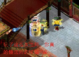 ������ô�÷�ʦ������Ķ���ʦ�ľ�����