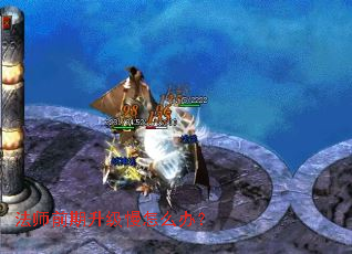 ��ʦǰ����������ô�죿