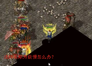 ��ʦǰ����������ô�죿