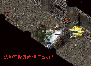 ��ʦǰ����������ô�죿