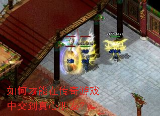 ��β����ڴ�����Ϸ�н����������ѣ�