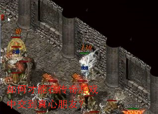 ��β����ڴ�����Ϸ�н����������ѣ�