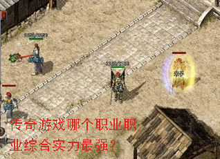������Ϸ�ĸ�ְҵְҵ�ۺ�ʵ����ǿ��
