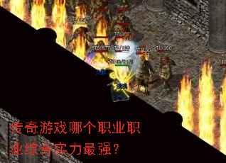 ������Ϸ�ĸ�ְҵְҵ�ۺ�ʵ����ǿ��