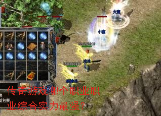 ������Ϸ�ĸ�ְҵְҵ�ۺ�ʵ����ǿ��