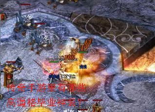 ��������������Щ�߱Ƹ��ҵ��װ��