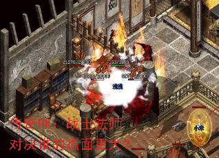 ����PK��սʿ��ʦ�Ծ�˭��Ӯ�����