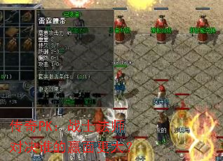 ����PK��սʿ��ʦ�Ծ�˭��Ӯ�����