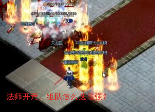 ��ʦ���ģ������ôѡ��ǿ��