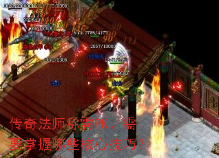 ���淨ʦ�ư�PK����Ҫ������Щ���ļ��ɣ�