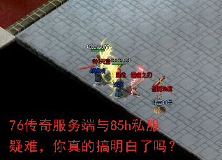 76����������85h˽�����ѣ�����ĸ���������