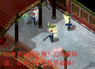 ������Ϸ�治�������׶�̽������νṹ������ƽ⣿