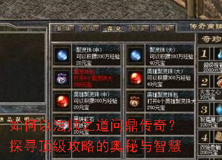 ����Է�ʦ֮���ʶ����棿̽Ѱ�������Եİ������ǻ�