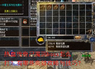 ��Ѫ����ʬħ��boss��ô������Щ��Ч�����뼼�ɣ�