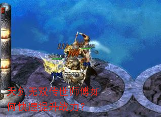�콣��˫����ʦ����ο�������ս����
