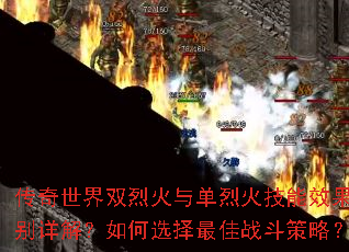 ��������˫�һ��뵥�һ���Ч��������⣿���ѡ�����ս�����ԣ�