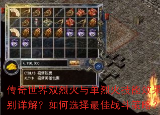 ��������˫�һ��뵥�һ���Ч��������⣿���ѡ�����ս�����ԣ�